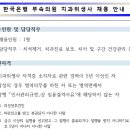 한국은행부속치과의원 이미지