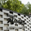 서전주 졸음쉼터 | 전주수목원 주말 방문 후기(주차, 장미 개화)