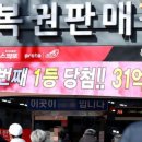 GS사직점 이미지