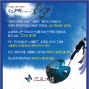 제144회 정기연주회 이미지