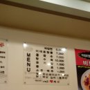 이대로짬뽕 이미지