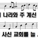 (주)나라엘 이미지