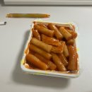 감탄 당동점 이미지