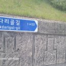 청솔사우나 이미지