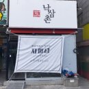 자미당안산 이미지