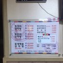 뼈다귀감자탕 찜 이미지