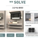 두산건설 이미지