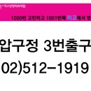 미고성형외과