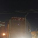 박달1동주민센터 이미지