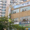 아진로 이미지