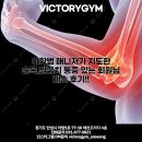 [안성PT]이학범 매니저가 지도한 손목,팔꿈치 통증 있는 회원님 레슨 후기!!