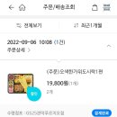 GS25관악푸르지오점 이미지