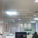 신양빌딩 | 안산 애플 서비스센터 위니아에이드 락걸린 아이폰 초기화 후기