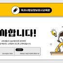 옥과사랑요양보호사교육원 이미지