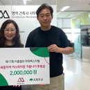 초록건축사사무소