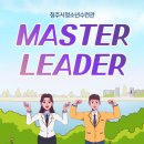 한국교원대학교부설고등학교 이미지