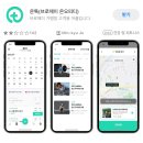 오렌지필라테스아주점