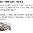뜨레비앙 | 종로 결혼반지, "종로커플링 원골드" 계약 O/내돈내산 후기