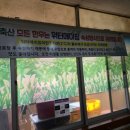 화원고령축산물 이미지
