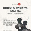 공간시도 이미지