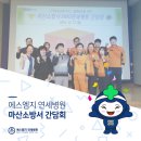 에스엠지 이미지