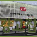 강고집 이미지