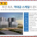 사하구 다대로170번길 이미지