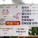 예소담도두점 네이버블로그