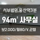 용산동001 이미지