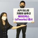 인프라웍스 이미지