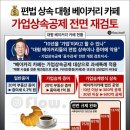 양지지구 이미지