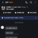 당근 알바 지원 후기｜단기알바 지원방법·꿀팁 총정리