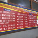 구포원조국밥 이미지