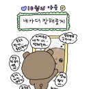 잘해줄게 이미지