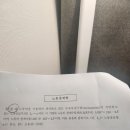 19년 수요독점기업 균형 이미지
