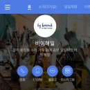 해밀세차장 이미지