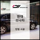 우박덴트원중랑 이미지