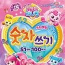 앤서니브라운 돼지책 이미지