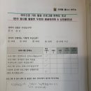 [법원 직원 힐링프로그램 후기] 문어괄사 활용 신경 · 순환 회복 프로그램 🌿 법원ㆍ관공서 ㆍ연구직...