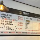 백년집 이미지