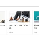서울특별시립마포실버케어센터 이미지