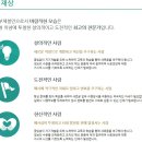 [동부제철 채용]동부제철 채용 2015 하반기 신입사원 모집(10/12~10/30) 이미지