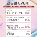 뷰티인시아 에스테틱