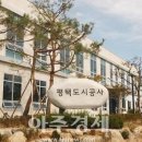 도시개발행정사 사무소 이미지