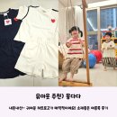 T/M (통통유통) | 유아옷 추천) 귀여운 하트 로고가 매력적인 &#39;몽다다&#39; 38개월 남매둥이 여름룩 내돈내산 후기