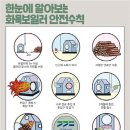 화목푸드 이미지