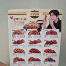 노랑통닭 마산회원점