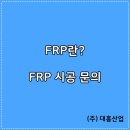 (주)대흥 이미지