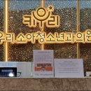 키우리소아청소년과의원 네이버블로그