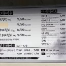 만수3동-11 이미지